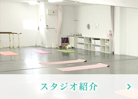 スタジオ紹介